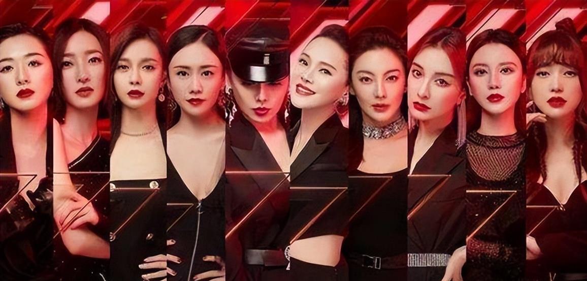 浪姐3|评《浪姐3》：一群30+熟龄女艺人，能拯救2022年的综艺市场吗？