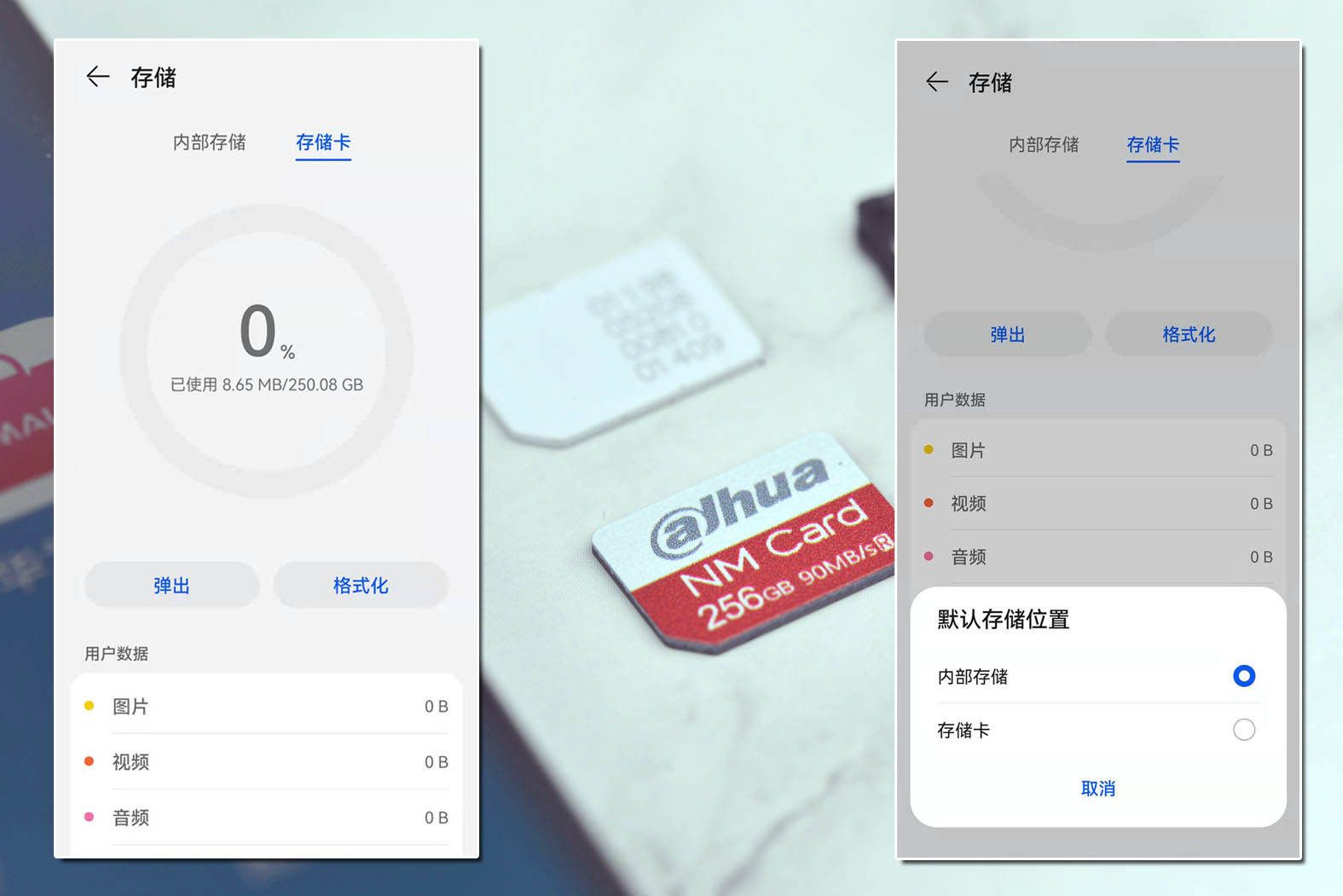 华为手机|华为手机内存不足怎么办?两种方法可以解决,不用换新可再战三年