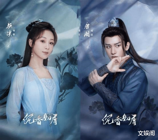 应渊|《沉香》虐死我了！直到狠心抹除记忆，应渊才知道自己有多爱颜淡