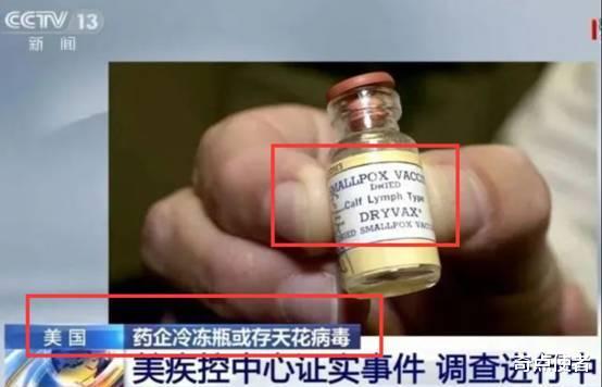 祸起美国生物实验室?比尔盖茨又预测:未来20年内大流行病再爆发