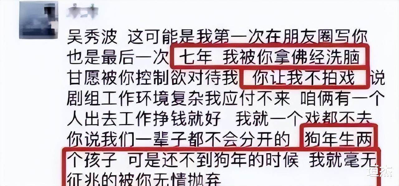 白静|明星出轨的代价有多大?前途尽毁、声名狼藉、还有人付出了生命