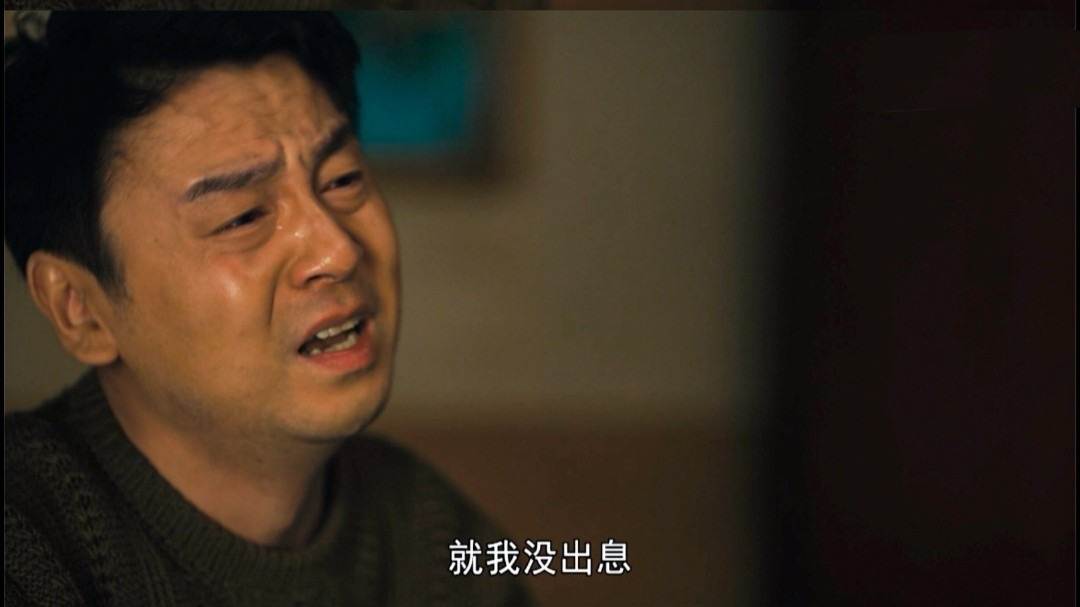 人世间|《人世间》大满贯背后:李路暴瘦40斤,辛柏青被打破脸