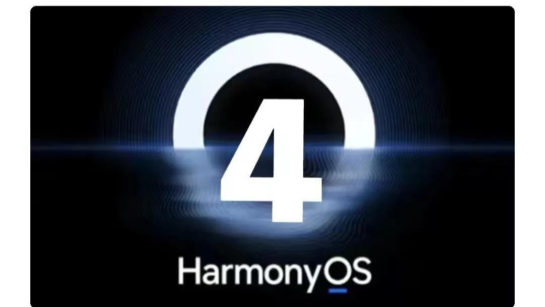 harmonyos|华为官宣：明年将发布HarmonyOS 4