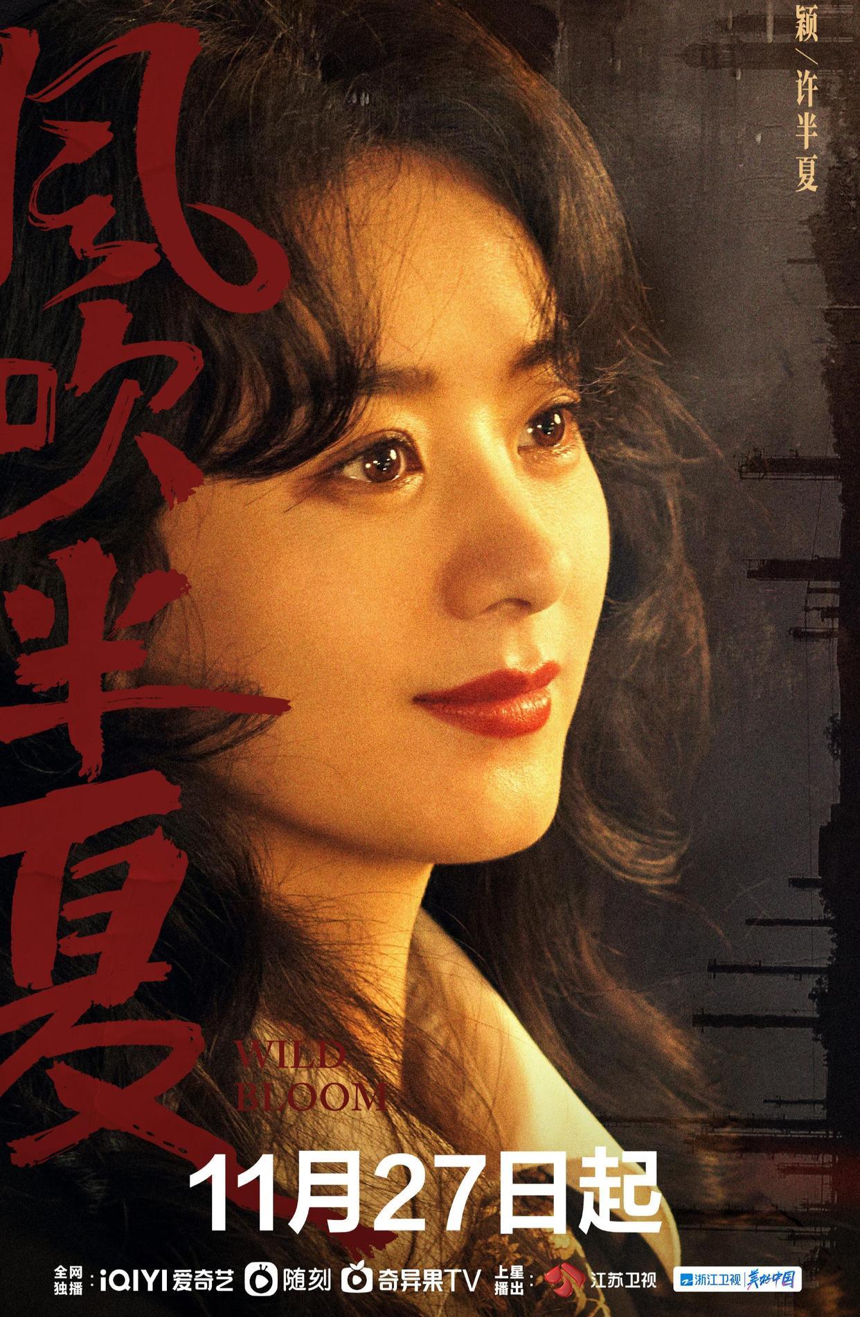 赵丽颖|11月又加了两部剧!杨紫、赵丽颖影视剧相继官宣