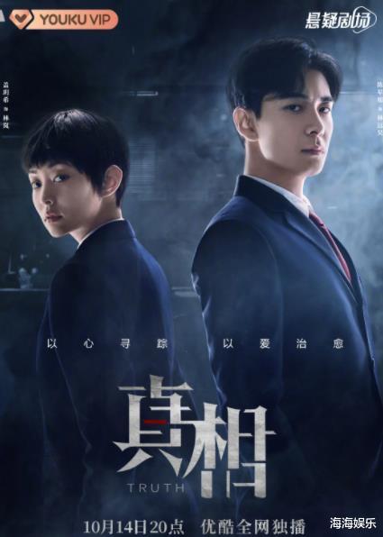 谭松韵|2021网剧猫眼热度年榜top10，谭松韵新剧垫底，榜首实至名归