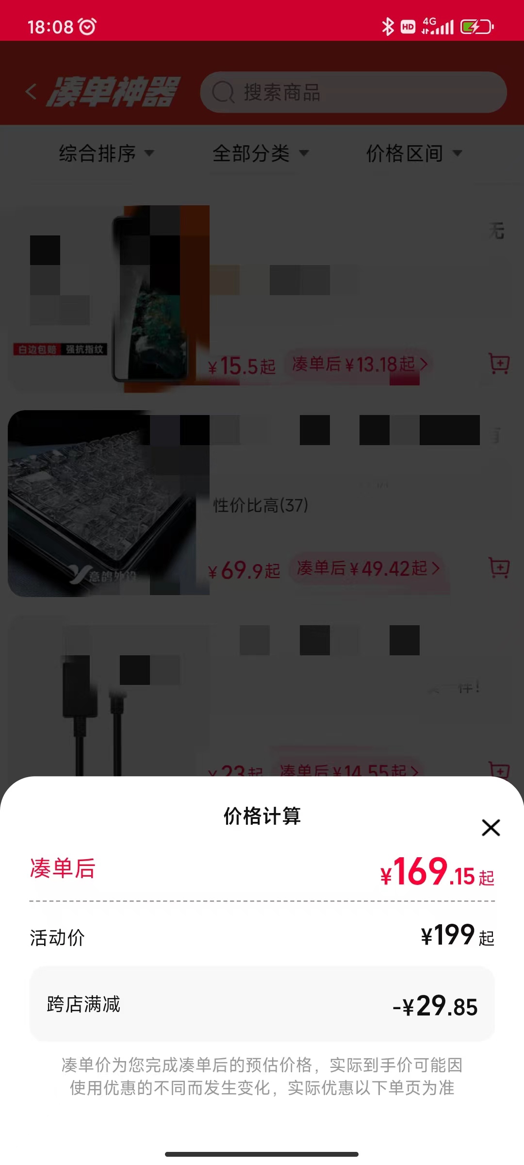 双十一|今年“双十一”怎么省钱？我的答案是不买
