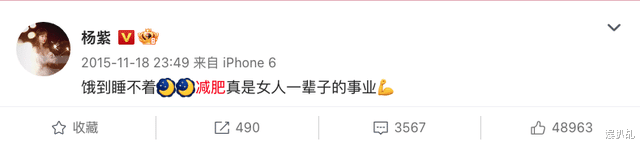 黄晓明 都羡慕明星们的身材，但你知道他们真实的减肥日常吗？
