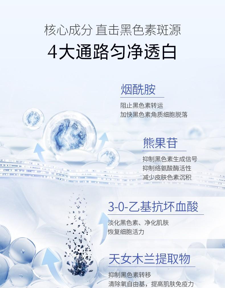 香水 美白淡斑效果好的护肤品排行榜，红榜前三性价比最高口碑最好！