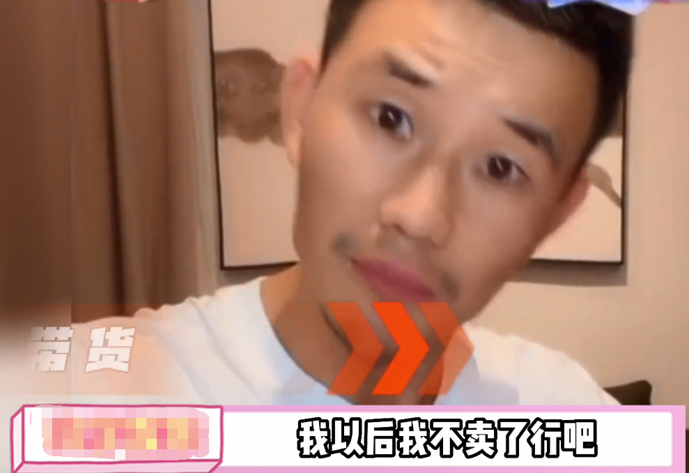 |谢孟伟：今后不再直播带货，也不要叫我嘎子，会联系官方改名