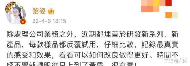 黎姿|景甜真是个好闺蜜?谢霆锋太真实了?黎姿侧面回应参加节目一事?