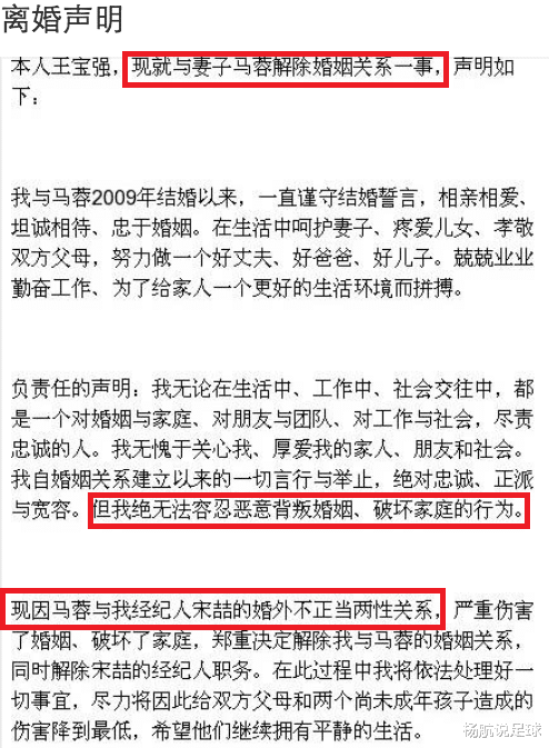 马蓉|“娇艳狠妻”马蓉的“现形记”，她的故事远比你想得还荒唐