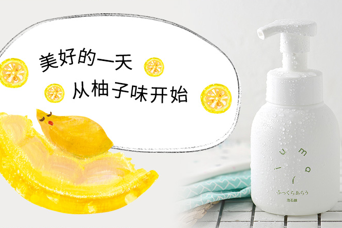 短发 最适合油性皮肤洗面奶 深层清洁控油，展现透亮清爽肌肤