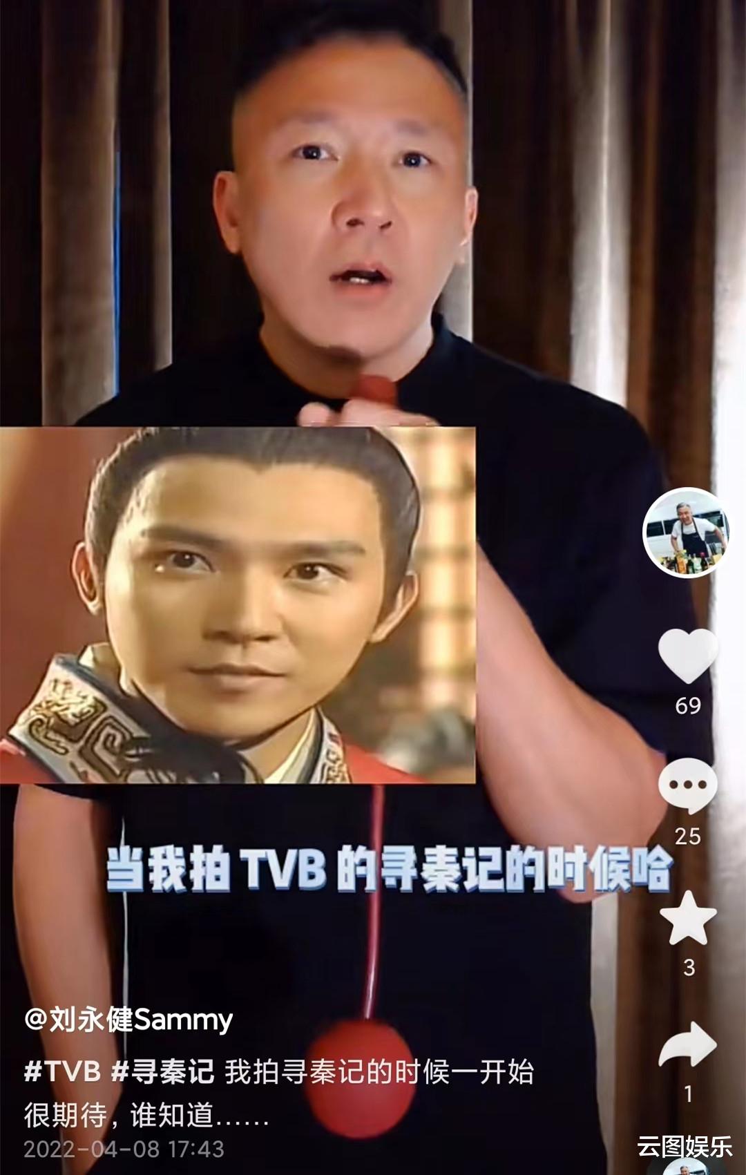 刘永健|51岁刘永健近况，满头白发染黑重拾帅气，开社交账号疑为复出准备