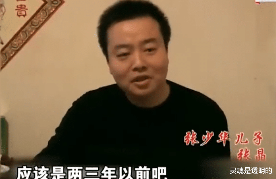 张少华|丑娘张少华,去世一年后,丈夫在悲痛中坚强,孙女曾是她的骄傲