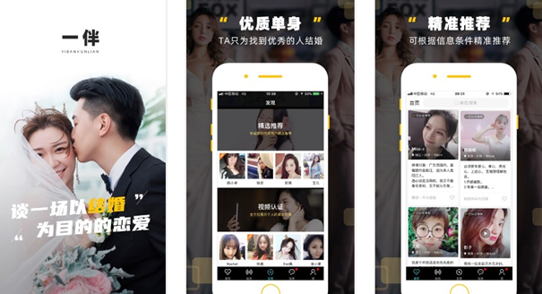 |你们有没有什么好用到爆的App?