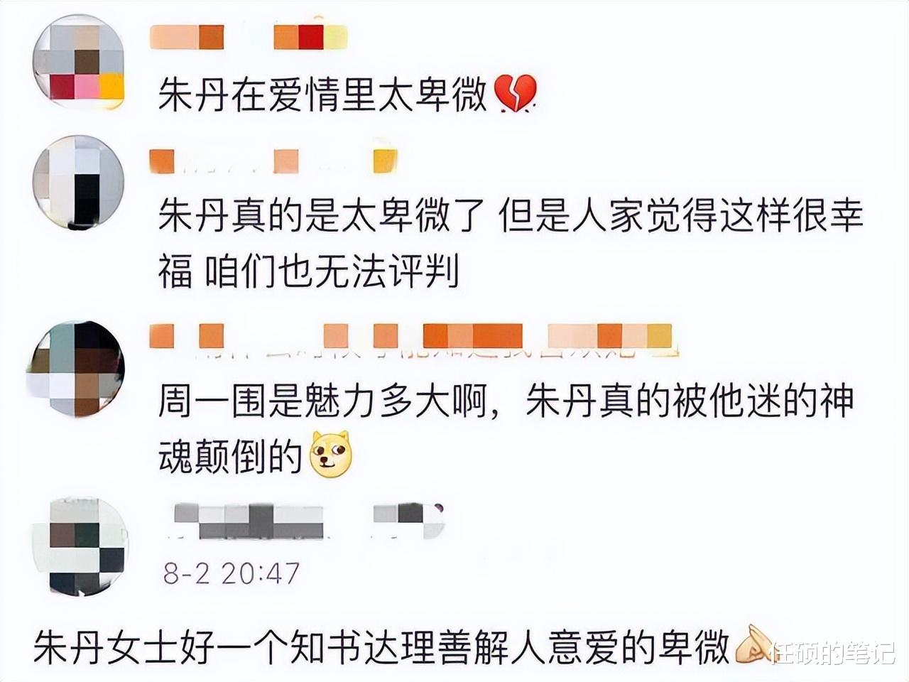 倾国倾城|优秀全靠搭档，单飞一落千丈，拆伙就不行的主持名嘴们，能怪谁