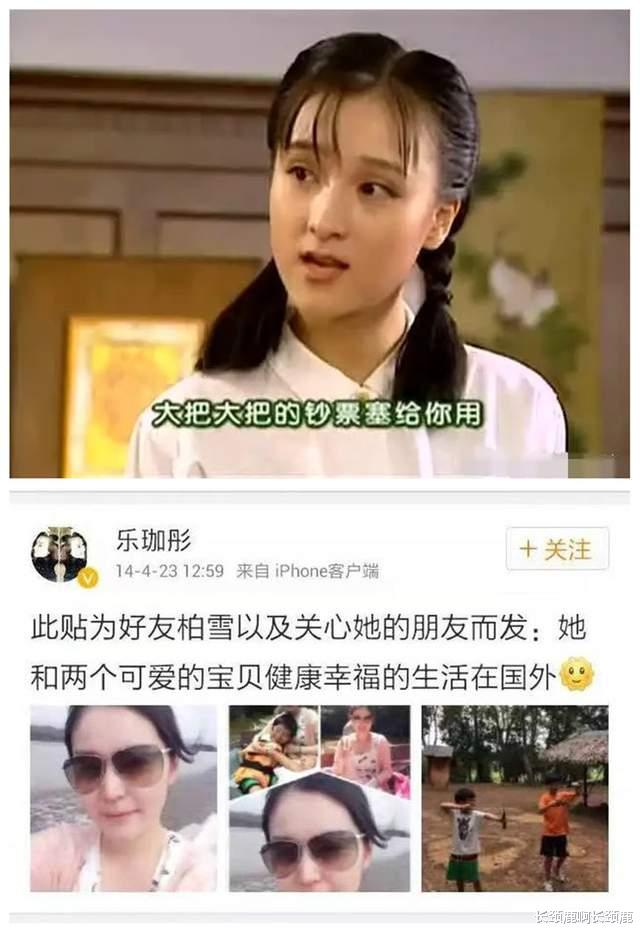 柏雪|柏雪:曾是张卫健最爱的“小仙女”,退圈后却成灵异事件的女主角