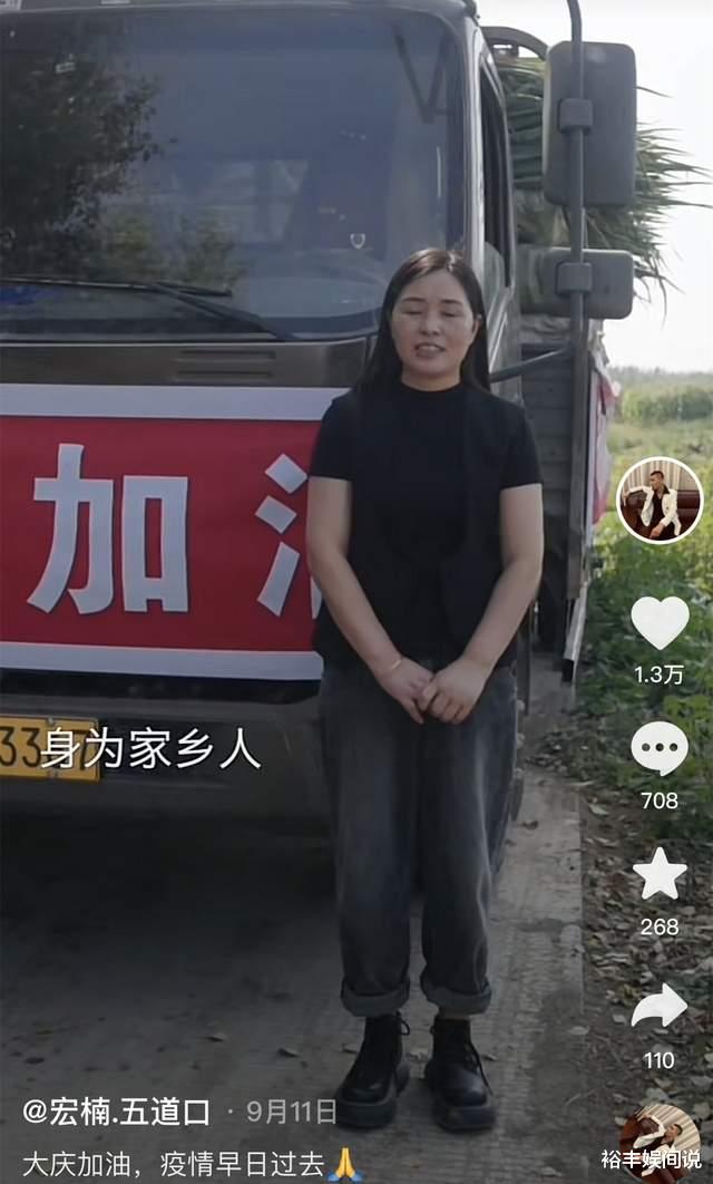 22岁网红“五道口宏楠”触电身亡!母亲起诉供电公司,索赔121万