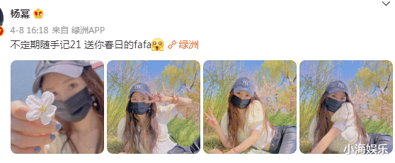 张大大|杨幂和多位小鲜肉聚餐，打扮时尚大秀美腿，闺蜜张大大全程作陪