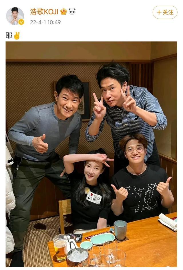 矢野浩二|日本演员矢野浩二正式宣布改名为中国名字,有意在中国定居