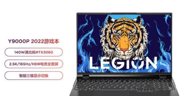 |拯救者y9000p为什么i9和i7的价格一样？选哪个更好？详细点评