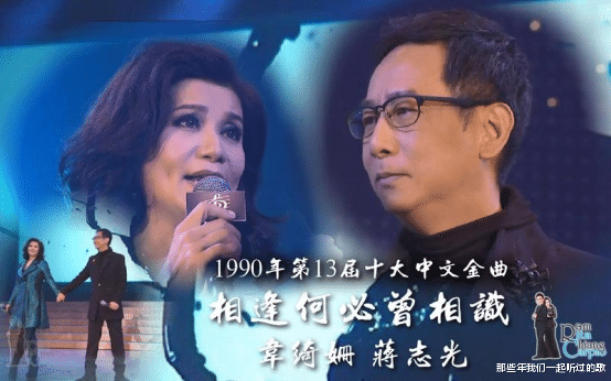 大S|“诗人”的中转站、天王的起步点，一手好牌打稀烂的飞图，结局令人唏嘘