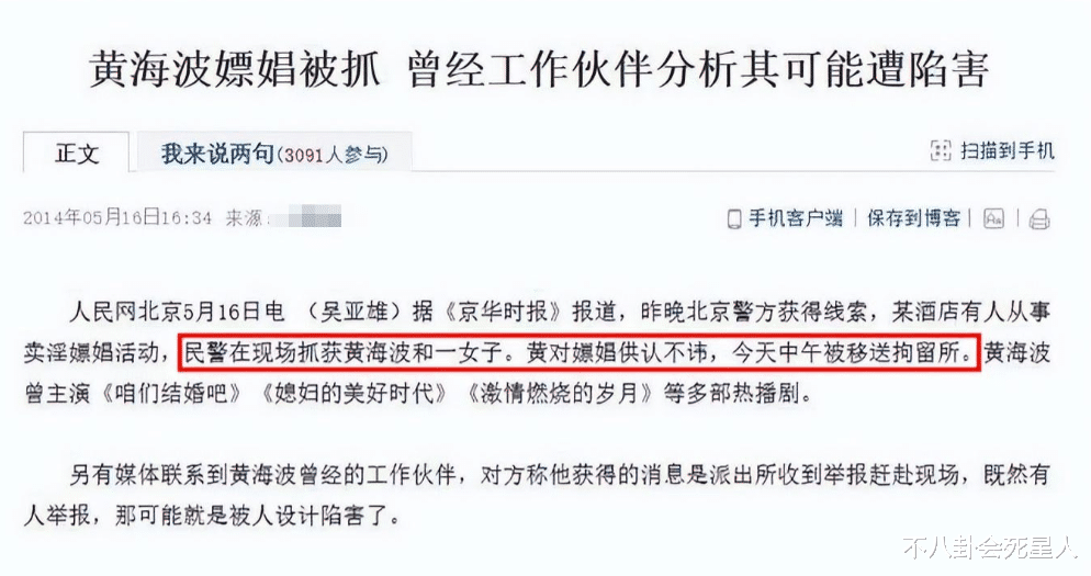 曾轶可|被娱乐圈“淘汰”后,这些明星去哪儿了?