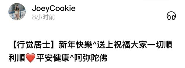 王祖贤|群星海外过年!王祖贤素颜苍老变化大,林青霞与金星法国豪宅聚会