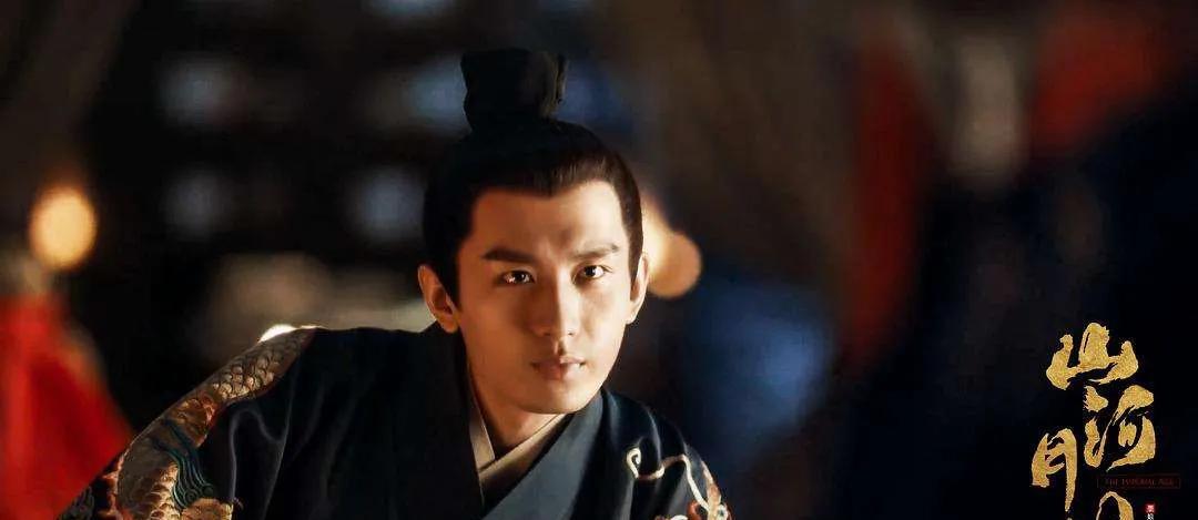 山河月明|终于等到你！《山河月明》首播剧情被删减，热度仍超大明风华