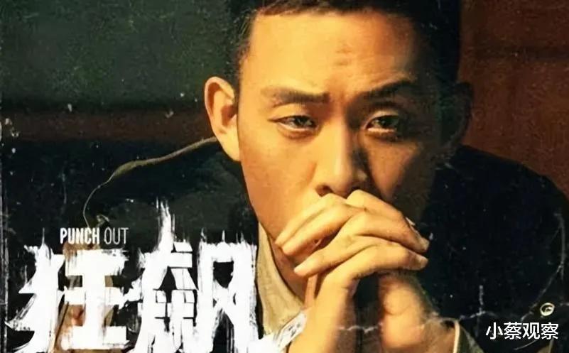 狂飙|热播剧《狂飙》从26集开始变味了