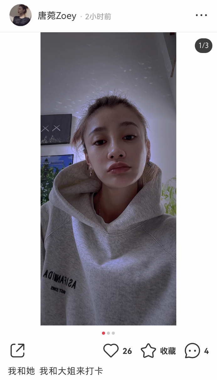 曹云金|曹云金前妻唐菀晒母女穿亲子装，女儿灵动可爱，和爸爸如复制粘贴