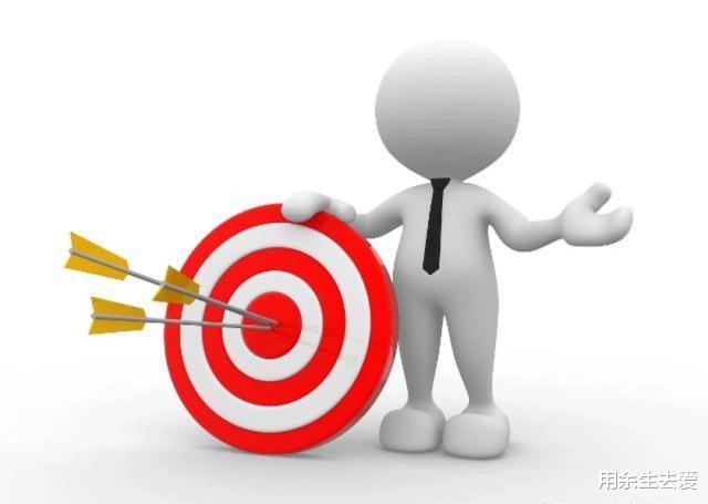 |想搞钱？来看看搞到钱的人是怎么做计划的！！！