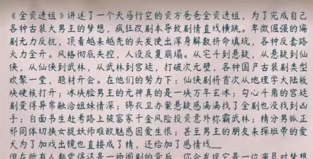 |终于承认了是资源咖？