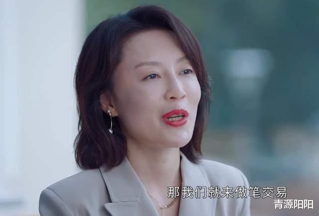 雷粒|《她们的名字》:雷粒拒绝高旭,后妈使出高招,看似无意,却有心