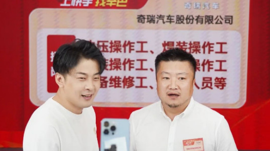 狼队|辛巴直播两小时狂收17.5万份简历，招聘将成快手新蓝海？