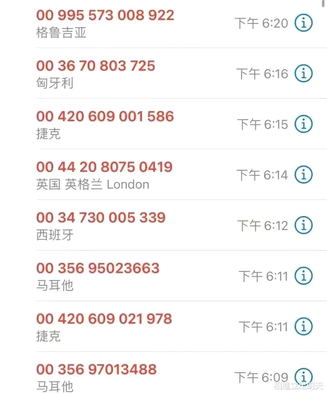 杭州男子怒了:“一天十几个,你们没完了是吧?”