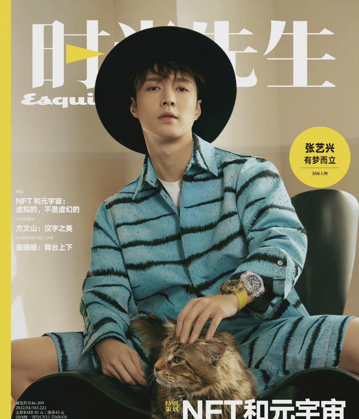 张艺兴|张艺兴亮相十周年，压箱底神画，张艺兴虎年微电影奇妙hu年夜