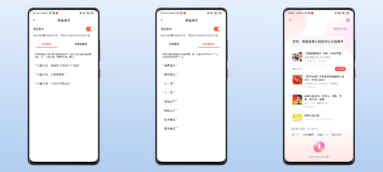 智能眼镜|穿戴黑科技 视听新体验 声阔智能眼镜