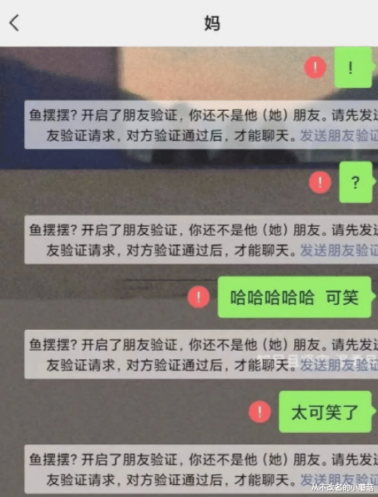 刘学州|年度魔幻大戏：我爸用卖我的钱，娶了我“妈”！