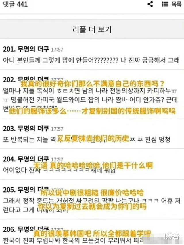 服饰|再上热搜！比“毒教材”更恶心的来了，毁三观