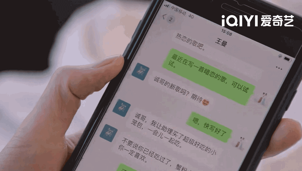 身怀绝技|生活如意身体堪忧？《第二次拥抱》糟心事接踵而至！