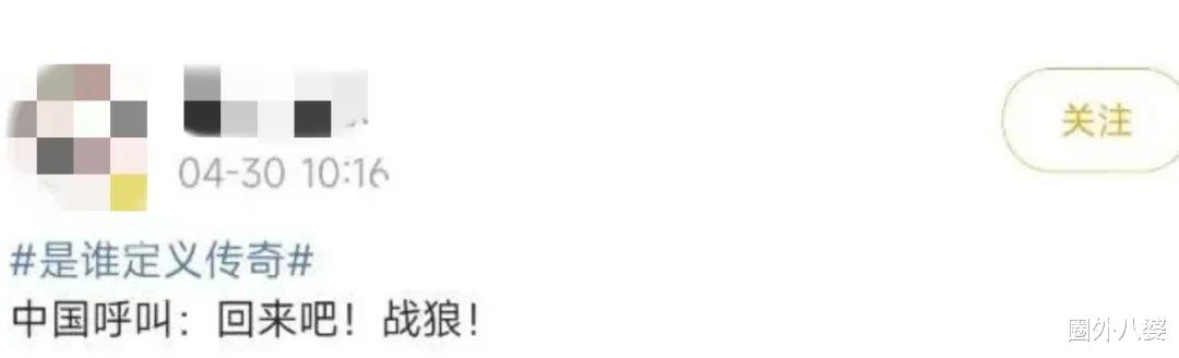 吴京|公布IP地址之后，吴京又被网暴了