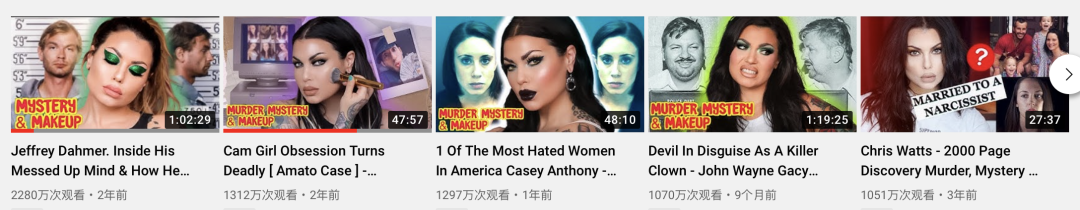 航天员 边化妆边主持今日说法,美妆博主靠杀人魔疯狂吸粉……