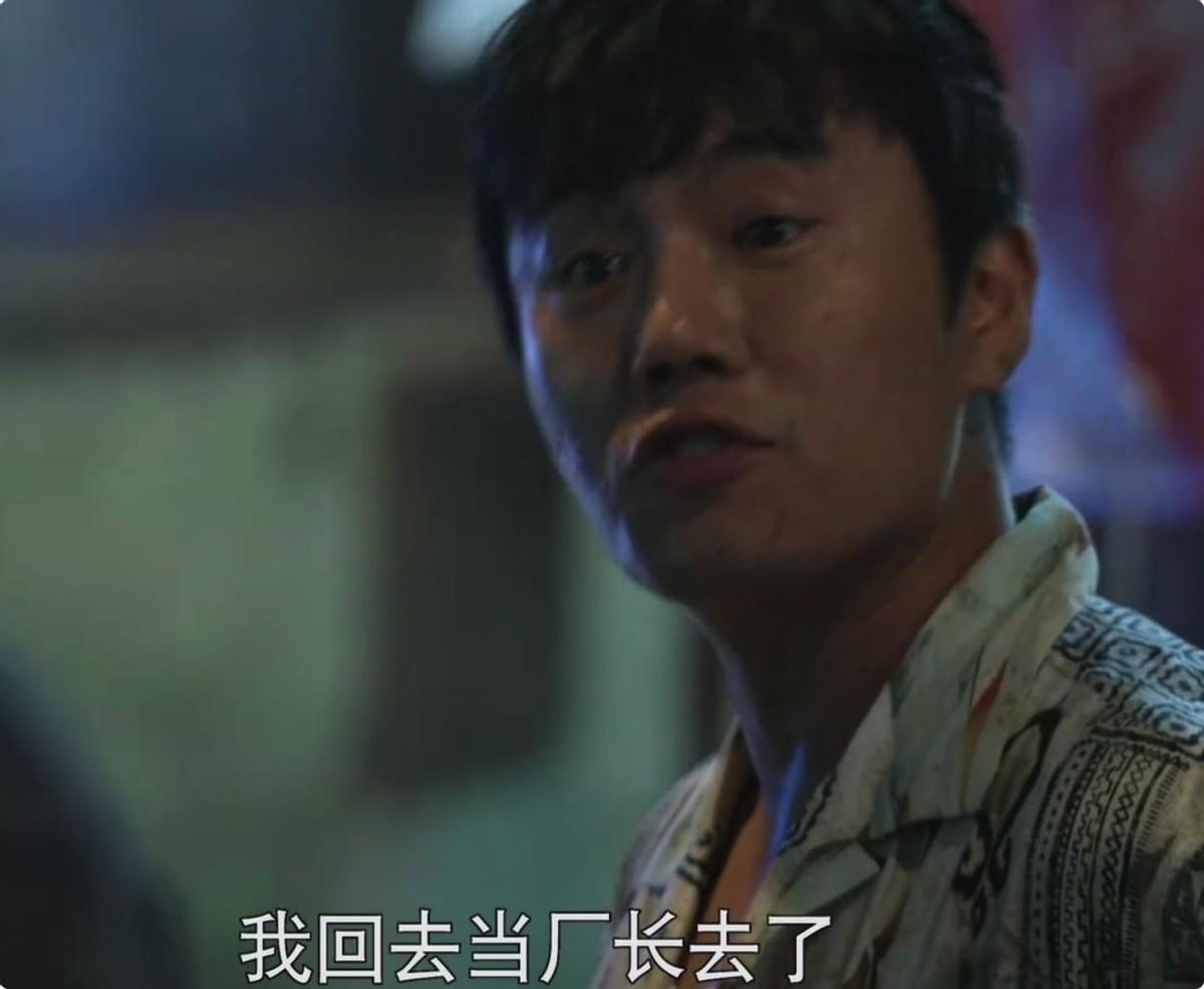 大博弈|雷佳音《大博弈》播2天,就有一大批人弃剧了,理由让人无力反驳