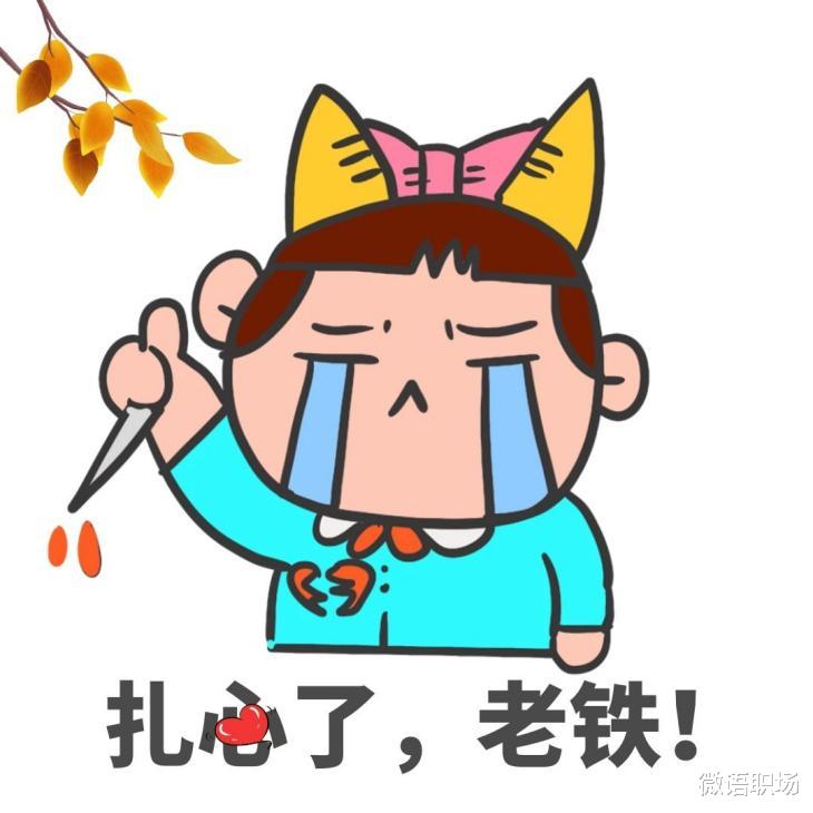 疯狂|先交费，后入职：17800元付费上班，获取3个月工作时间，你愿意吗？