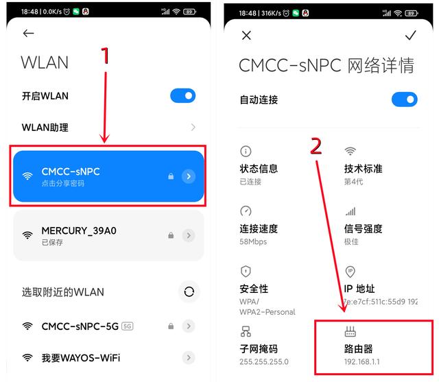 路由器|默认网关是什么？与路由器有什么关系？如何查看与修改？