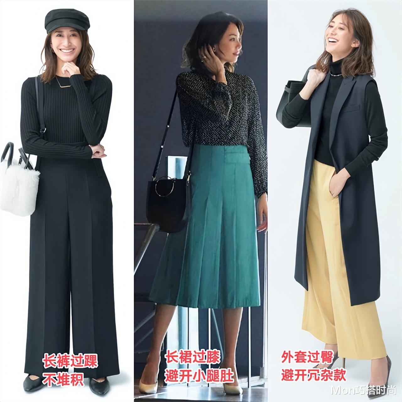 日本主妇 日本主妇告诉你：女人上了年纪，衣要长、发要短，美得优雅又端庄