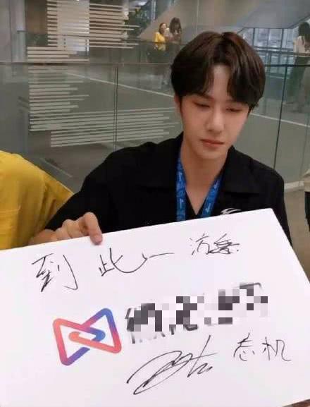 |身为明星，却连一个简单的字都写错？没文化，真可怕