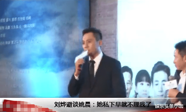 刘烨|婚内出轨！好兄弟说漏嘴…