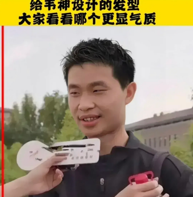 韦东奕|托尼老师为韦神设计“新发型”，气质一下子上来了，妥妥的大帅哥